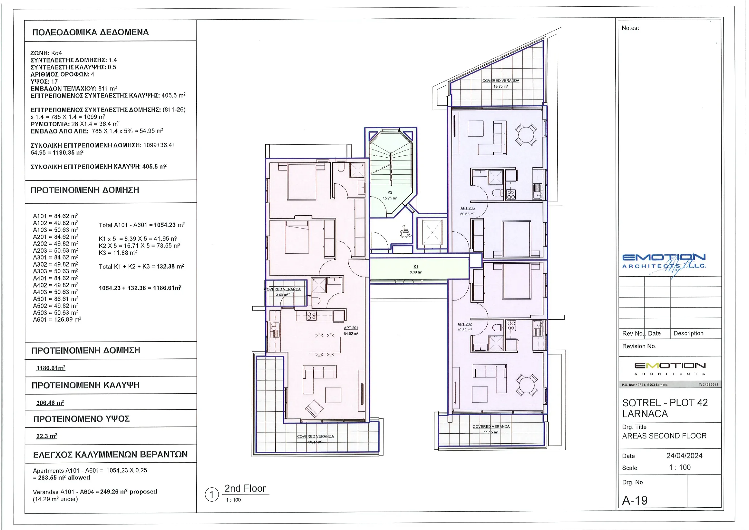 Floor Plan 5